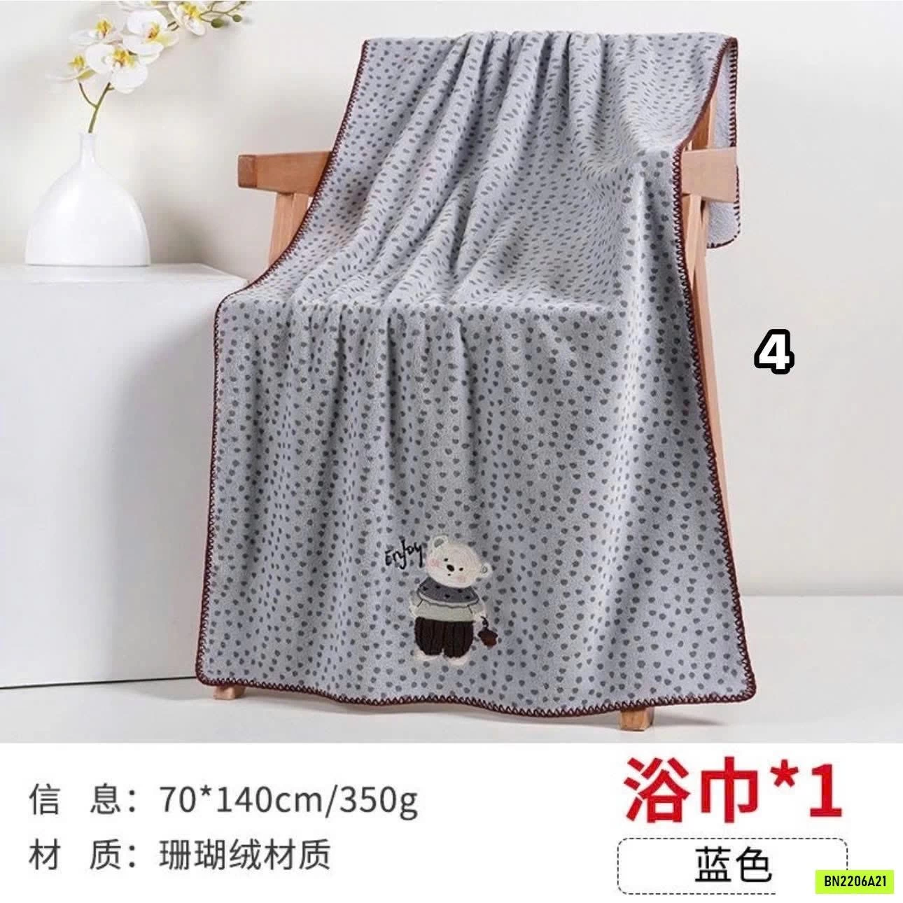 KHĂN TẮM SAN HÔ 70x140CM