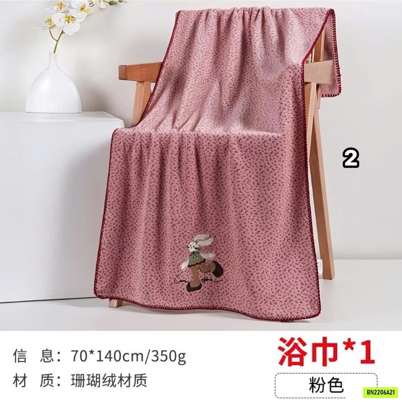 KHĂN TẮM SAN HÔ 70x140CM