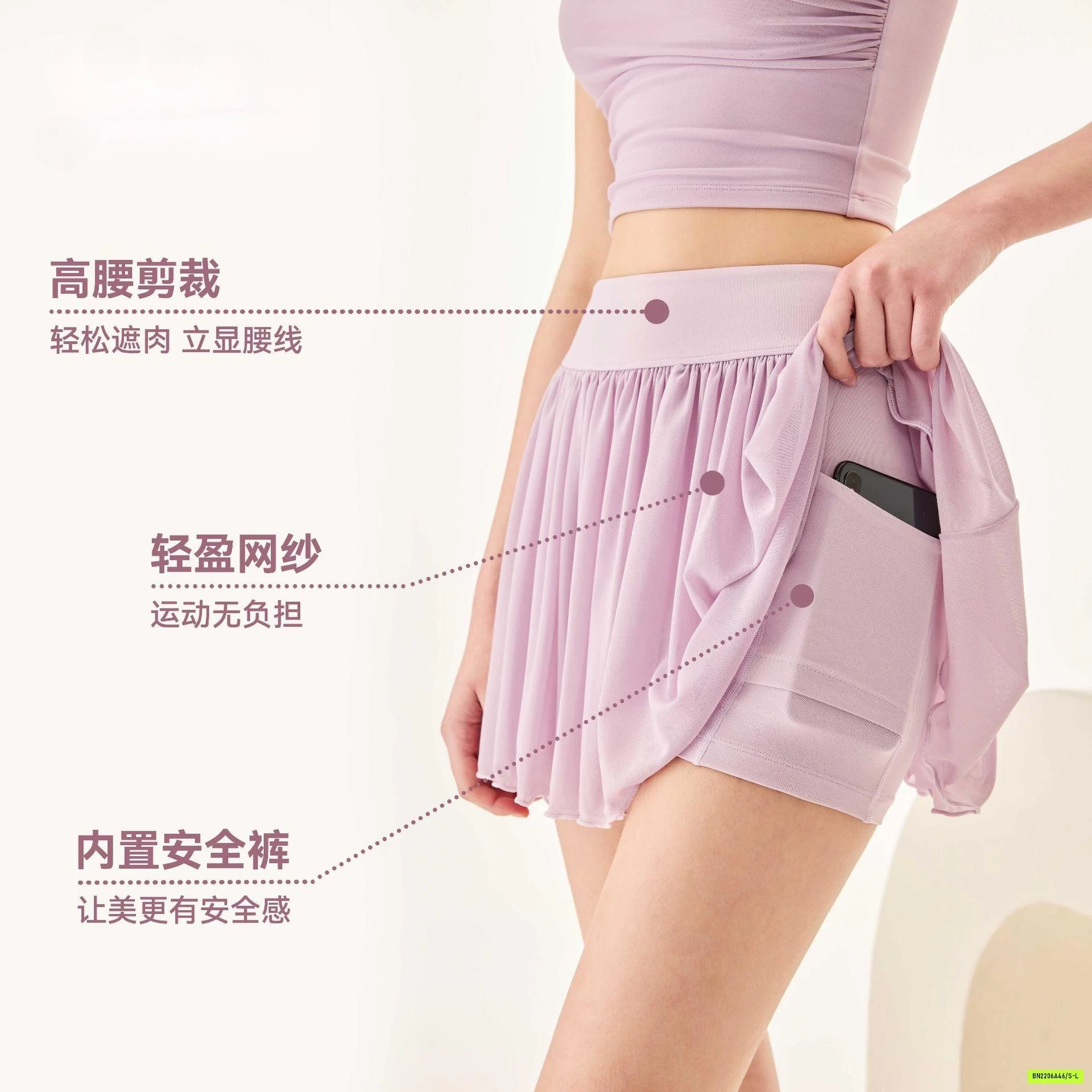 QUẦN VÁY TẬP VOAN CAO CẤP