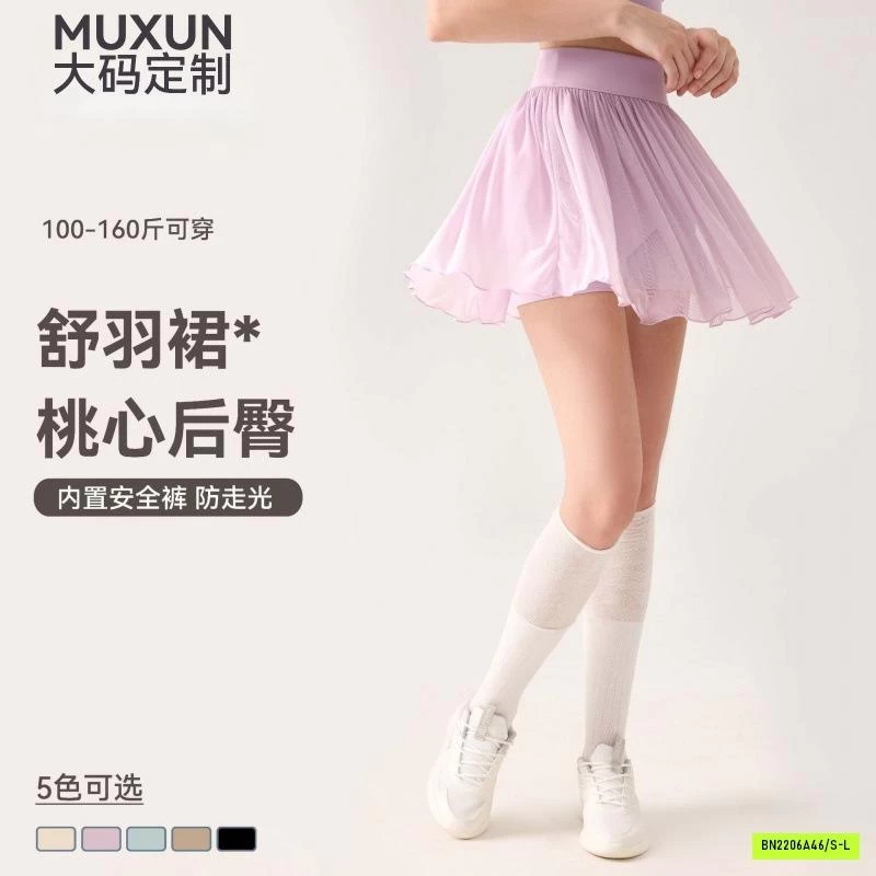 QUẦN VÁY TẬP VOAN CAO CẤP