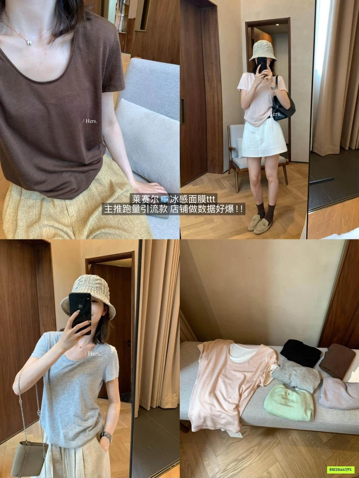 ÁO THUN GIẤY HER