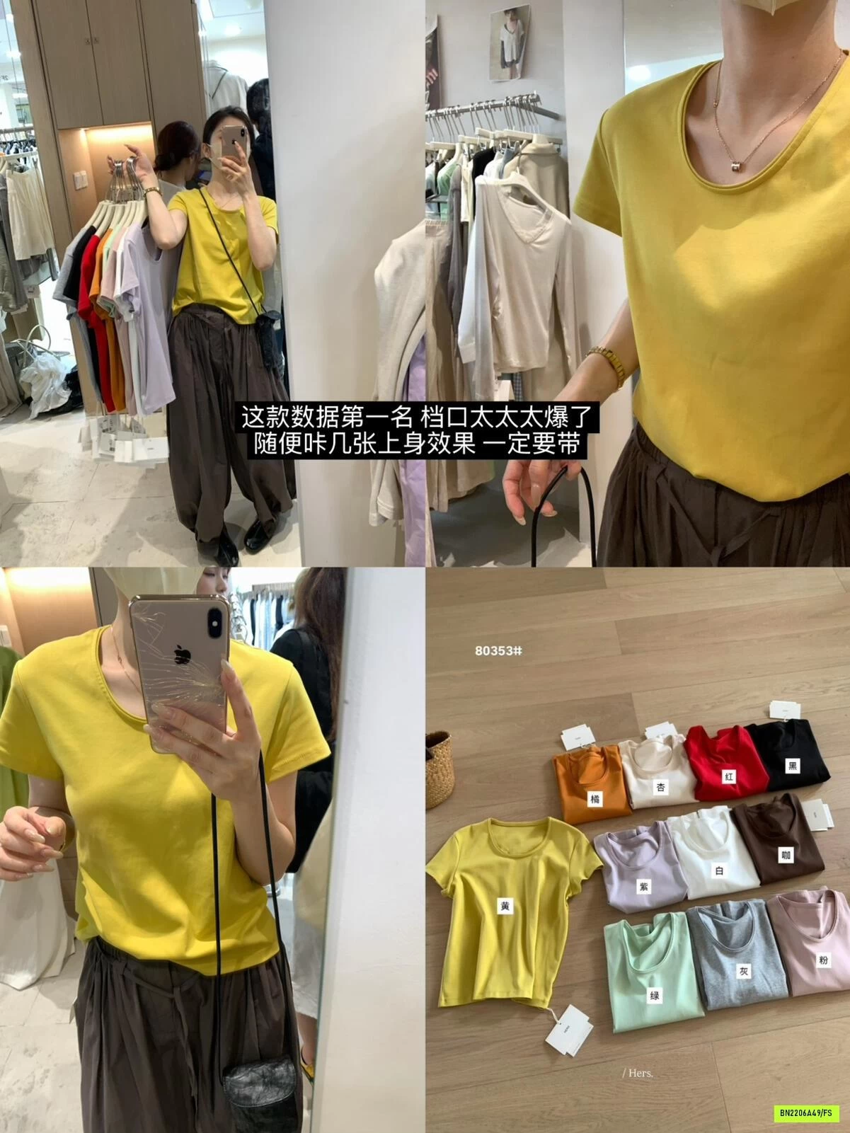 ÁO THUN CỔ TRÒN VIỀN CỔ HERS