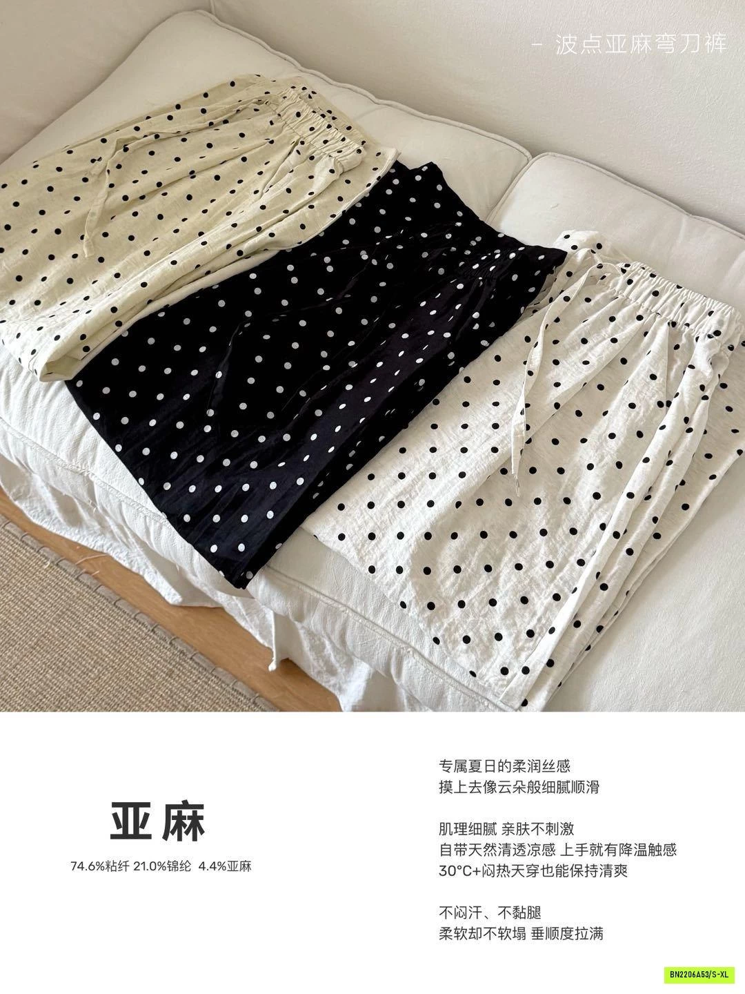 QUẦN BOM ĐŨI CHẤM BI XUẤT HÀN
