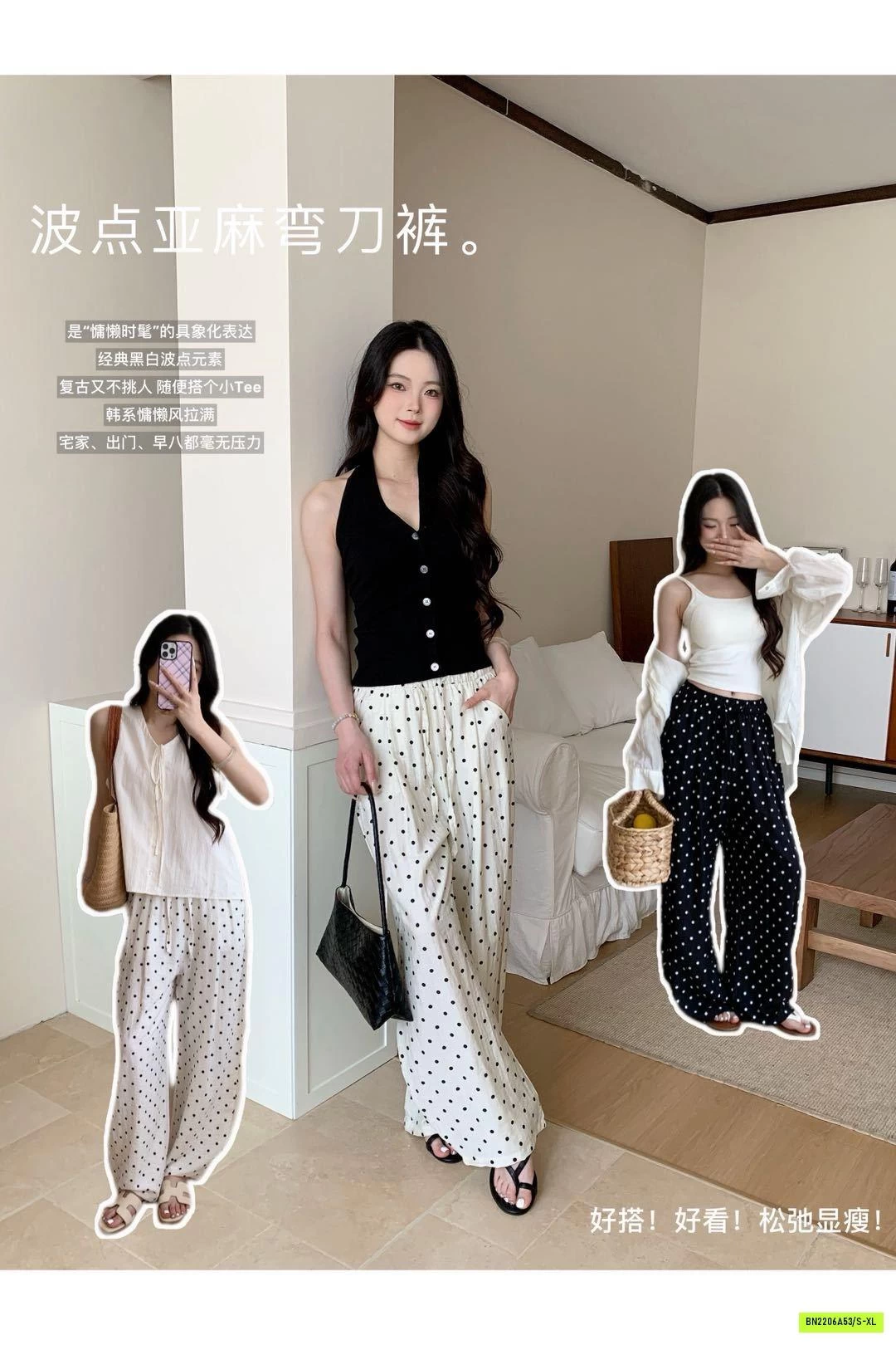QUẦN BOM ĐŨI CHẤM BI XUẤT HÀN