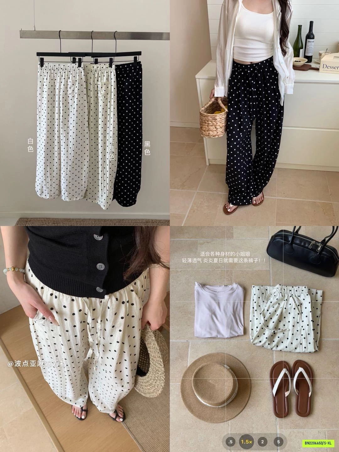 QUẦN BOM ĐŨI CHẤM BI XUẤT HÀN