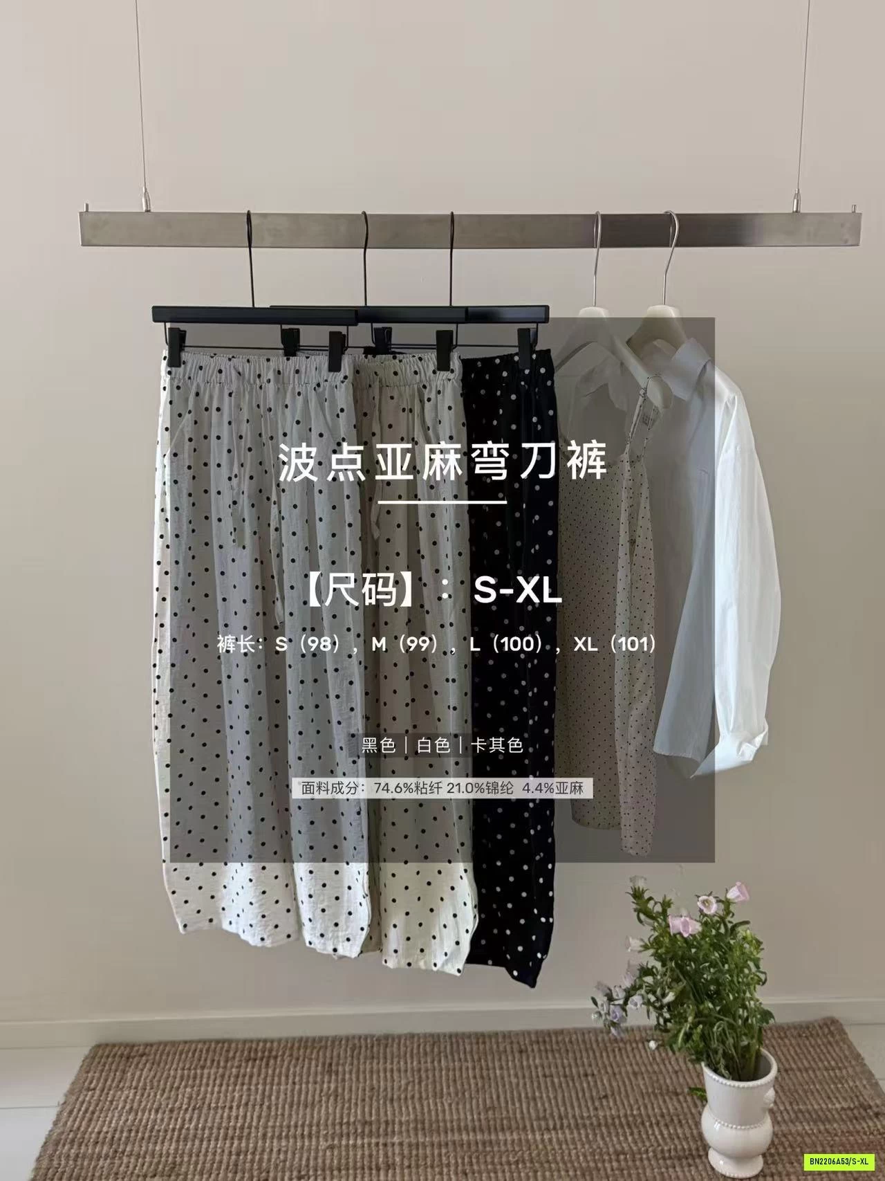 QUẦN BOM ĐŨI CHẤM BI XUẤT HÀN