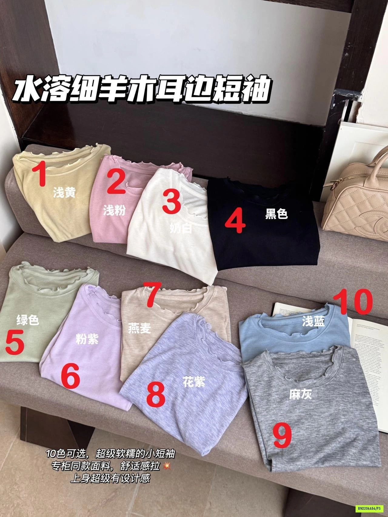 ÁO THUN GIẤY VIỀN BÈO EGG