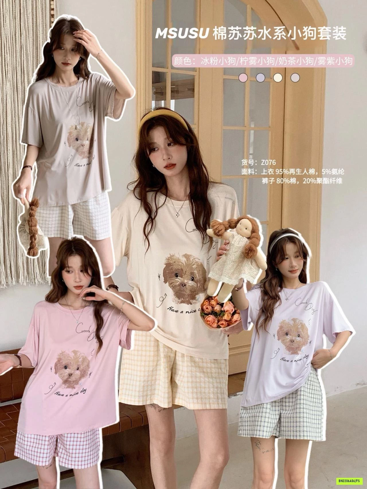 BỘ CỘC CÚN QUẦN CARO MSUSU