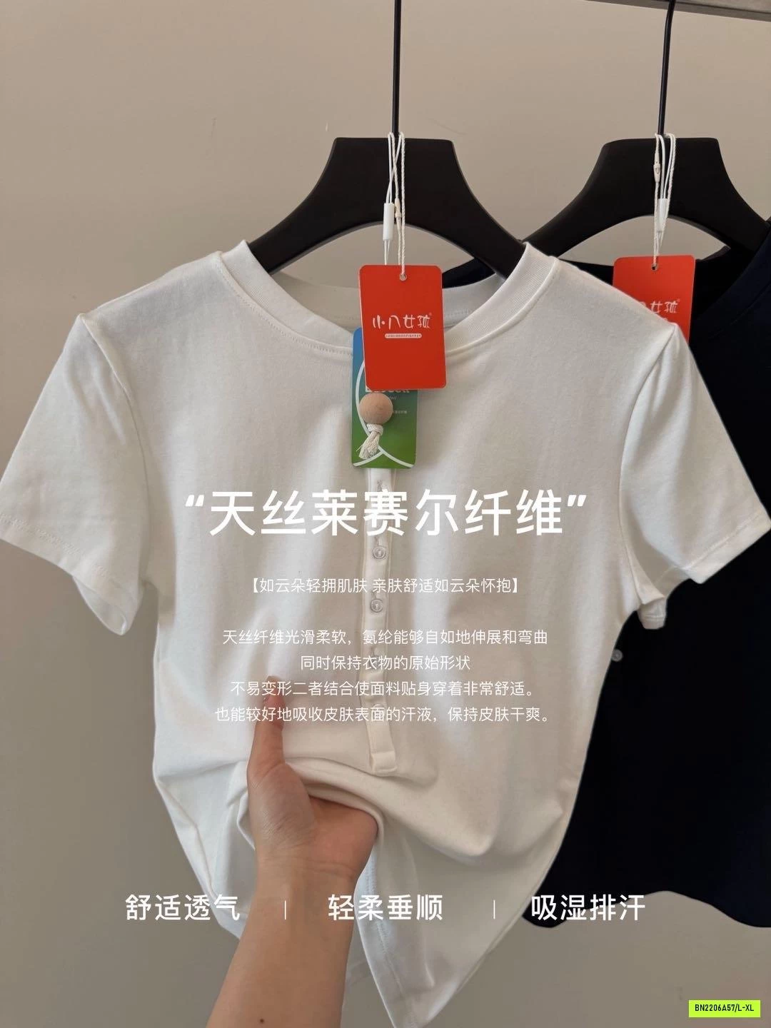 ÁO THUN BOZIP CÚC CỔ