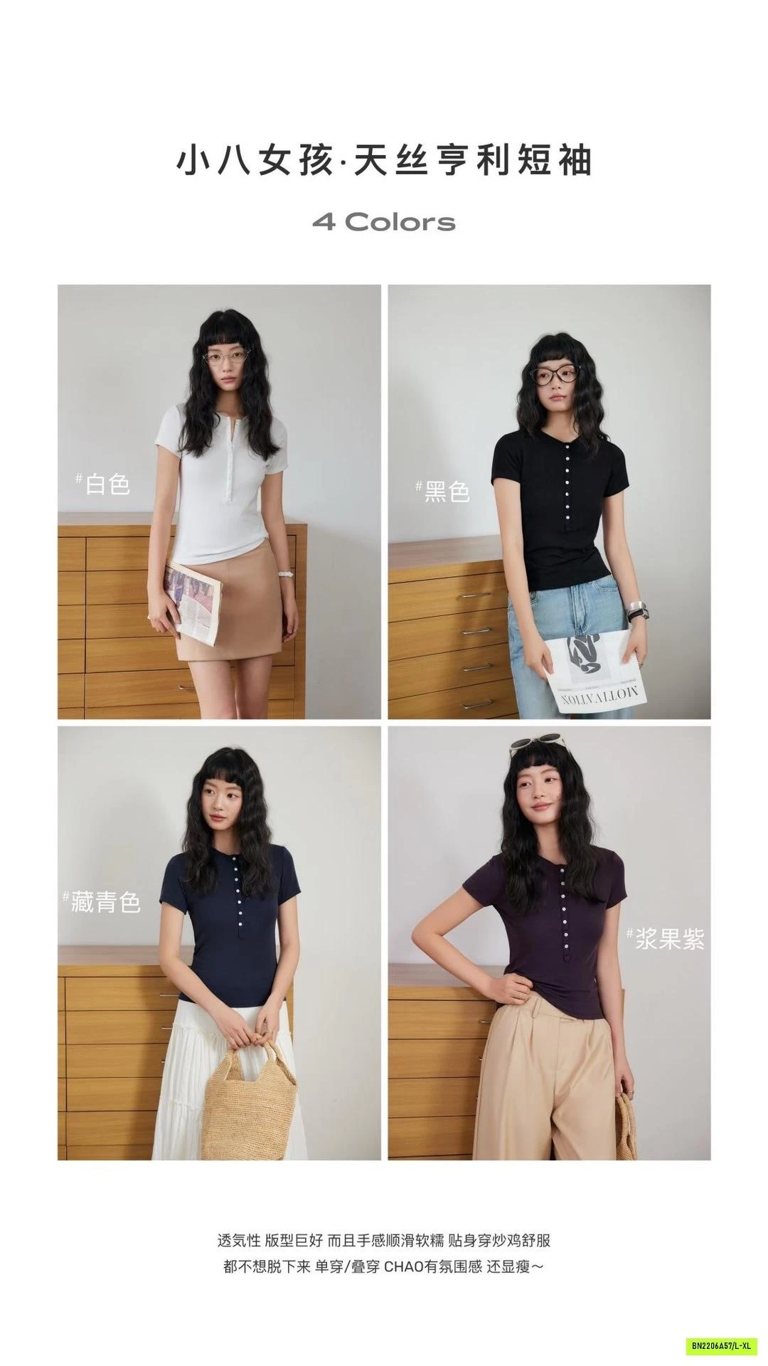 ÁO THUN BOZIP CÚC CỔ