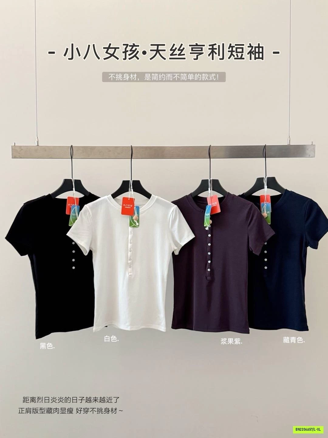 ÁO THUN BOZIP CÚC CỔ