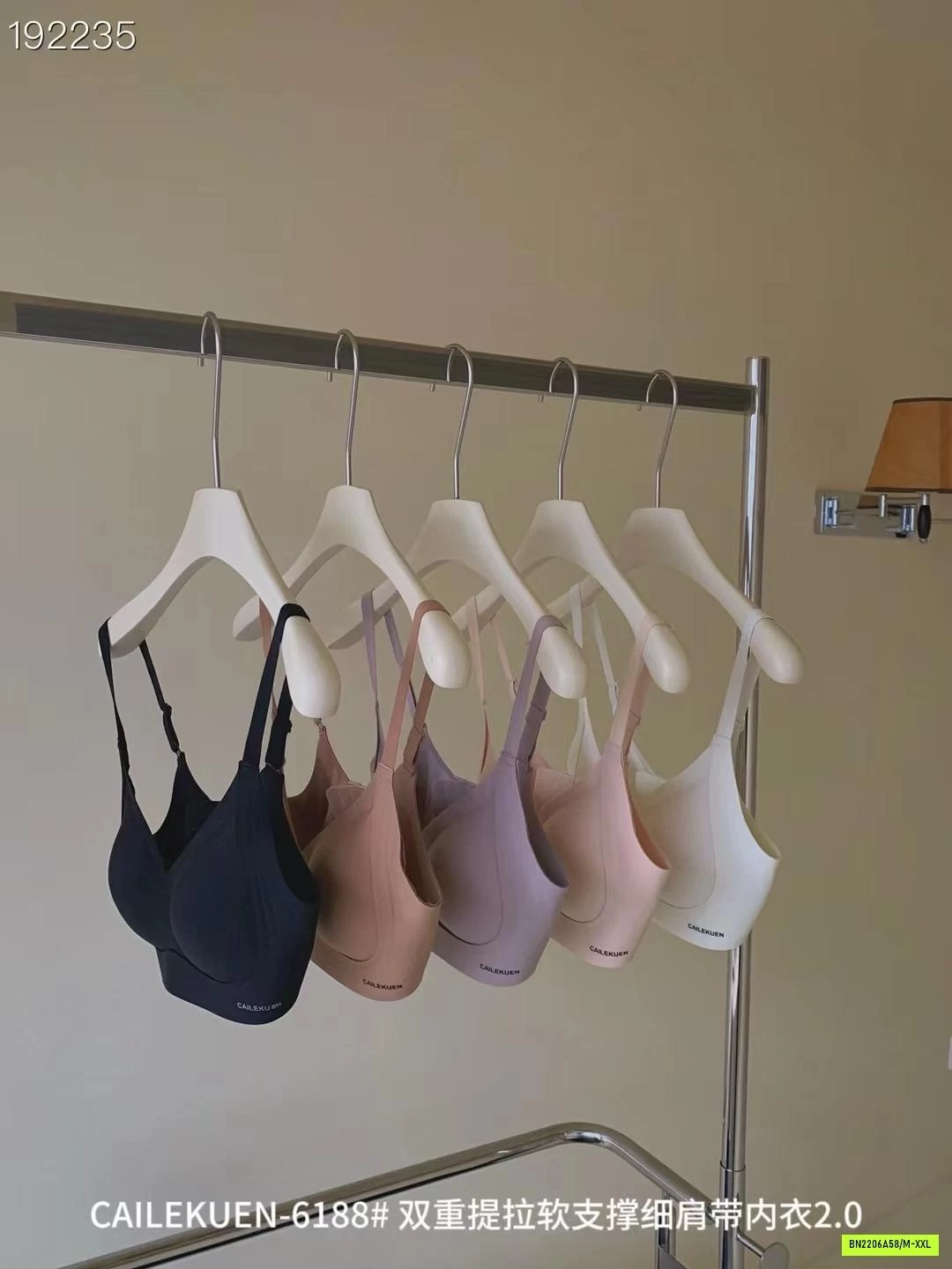 BRA LATEX NÂNG NGỰC