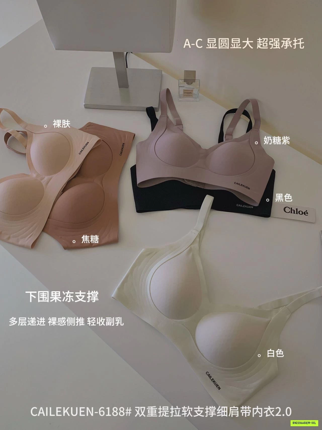 BRA LATEX NÂNG NGỰC