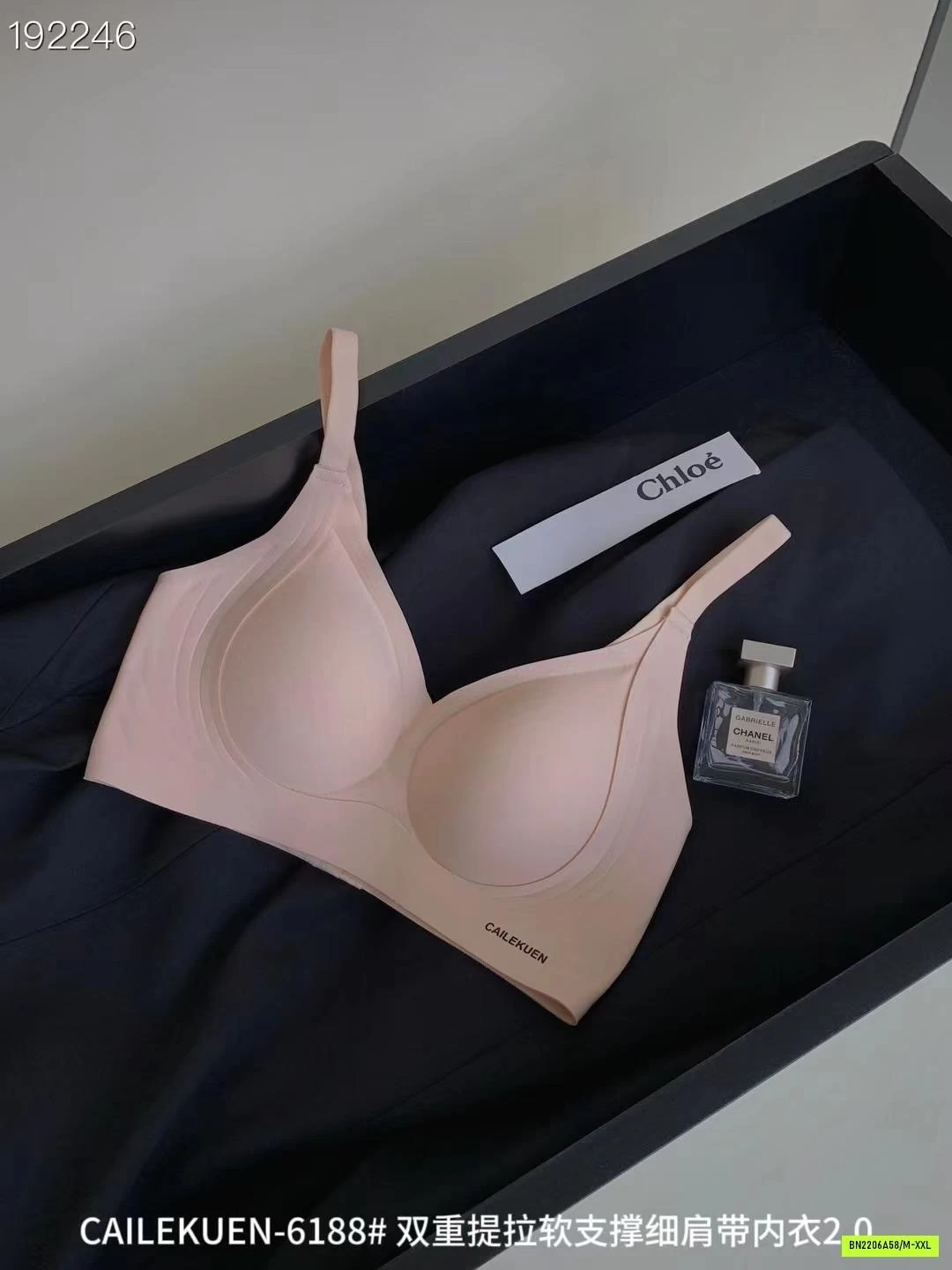 BRA LATEX NÂNG NGỰC