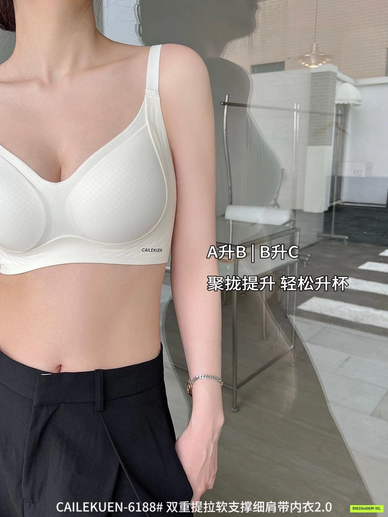 BRA LATEX NÂNG NGỰC