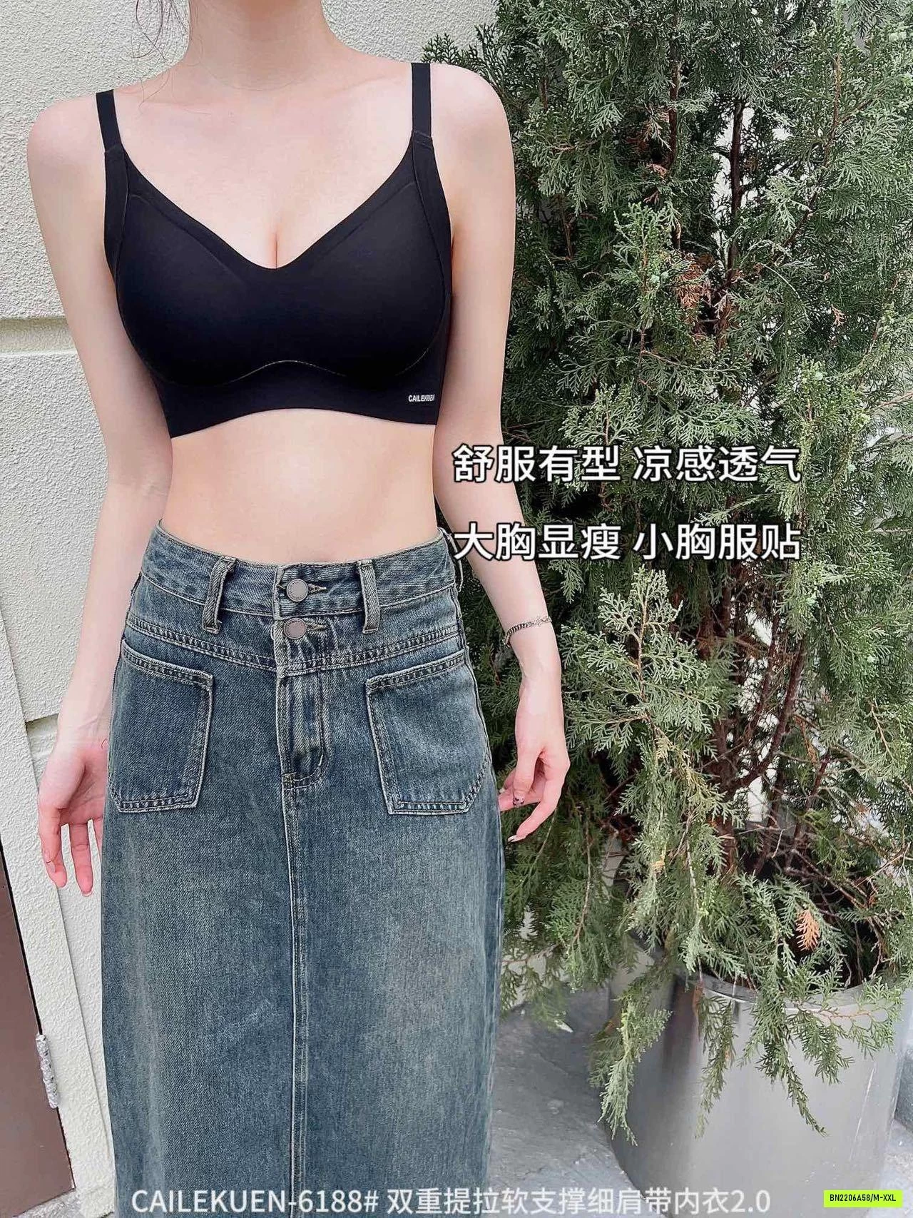 BRA LATEX NÂNG NGỰC