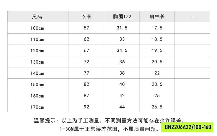 VÁY THUN PHỐI REN 26C297 AMBB