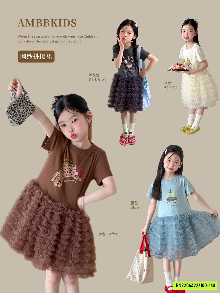 VÁY THUN PHỐI REN 26C297 AMBB