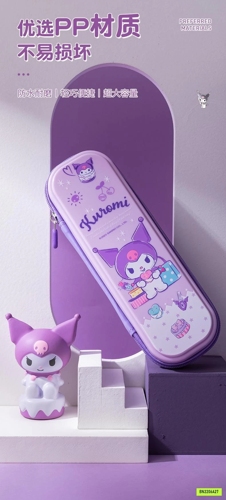 HỘP BÚT SANRIO