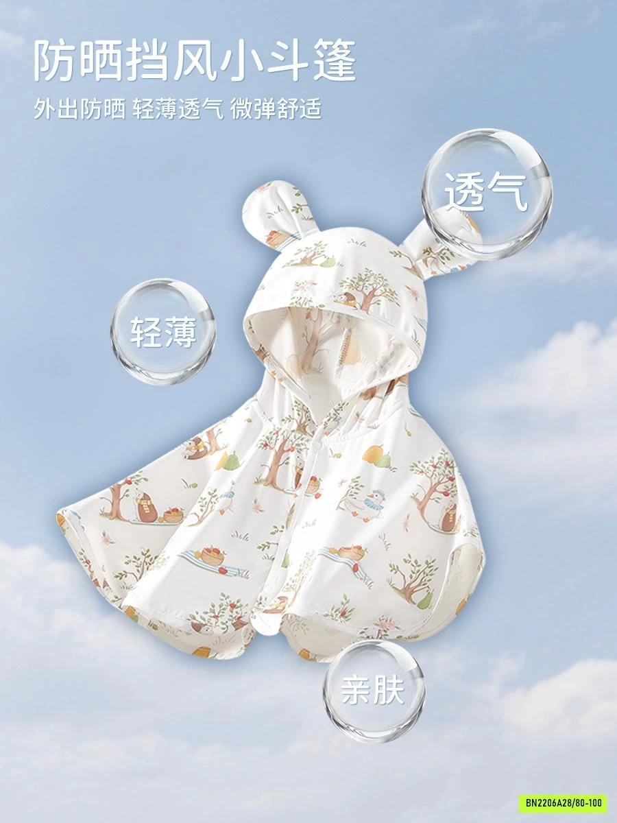 CHOÀNG NẮNG COTTON ORGANIC CHO BÉ
