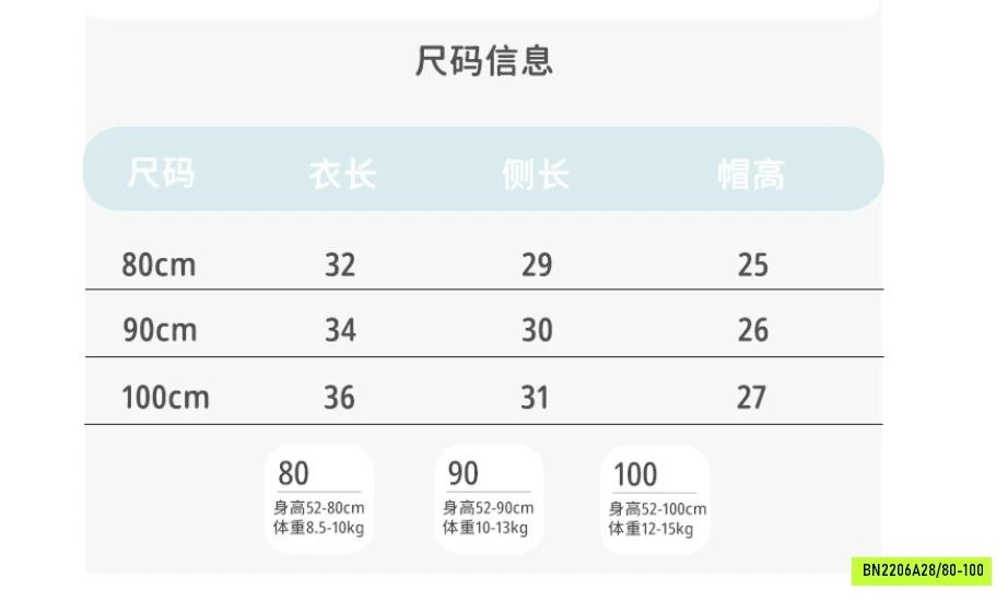 CHOÀNG NẮNG COTTON ORGANIC CHO BÉ