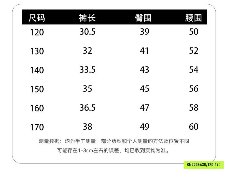 QUẦN JEANS GIẢ VÁY BÉ GÁI