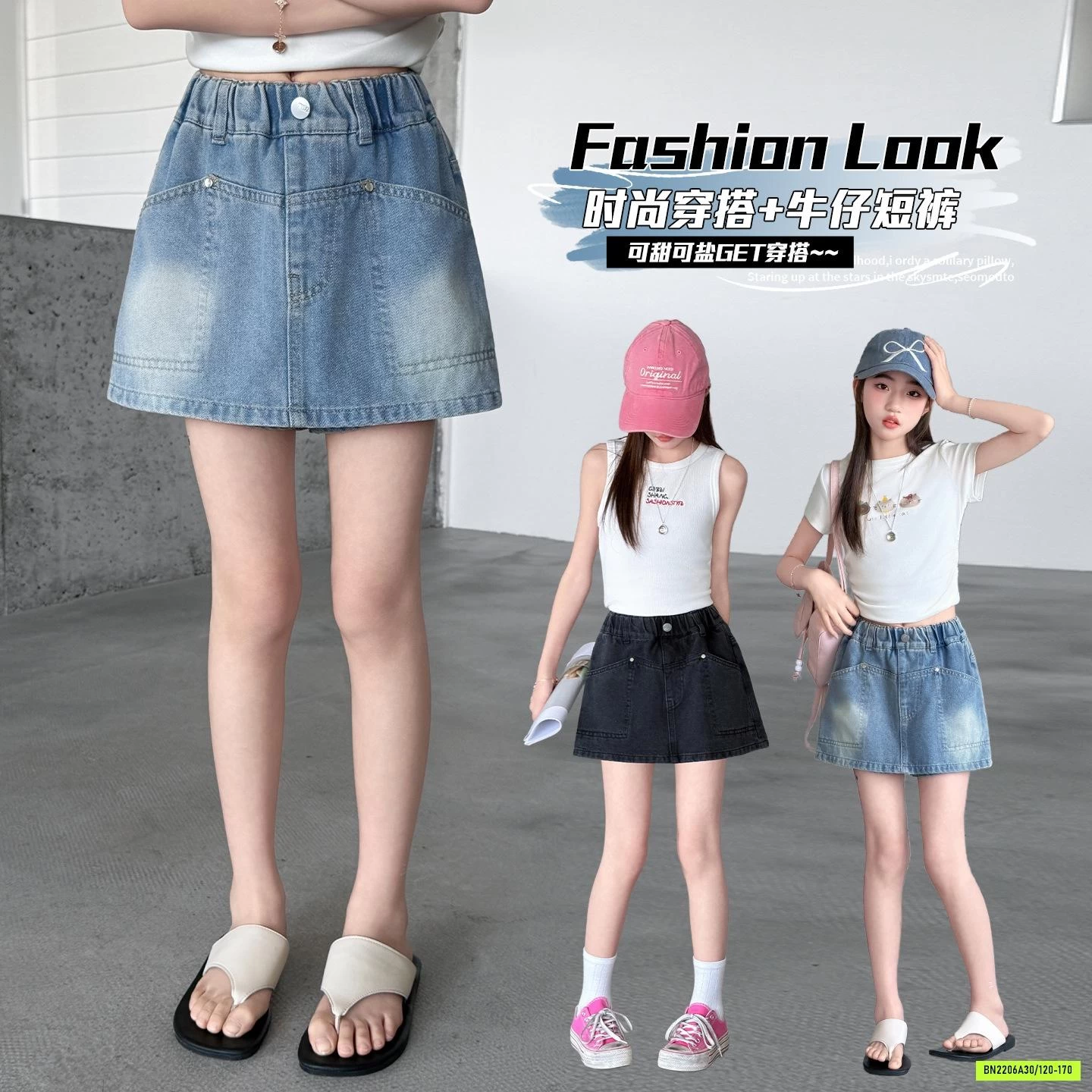 QUẦN JEANS GIẢ VÁY BÉ GÁI