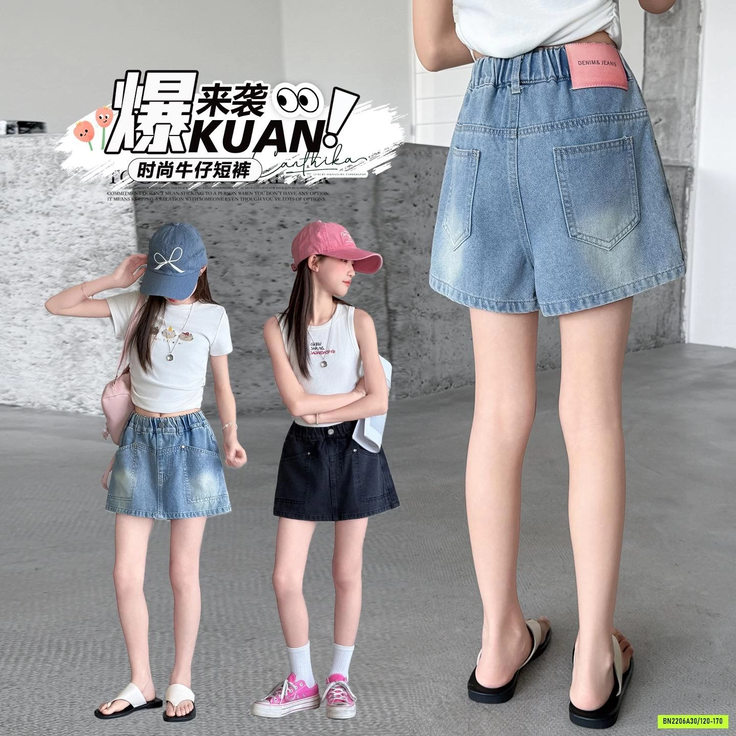 QUẦN JEANS GIẢ VÁY BÉ GÁI