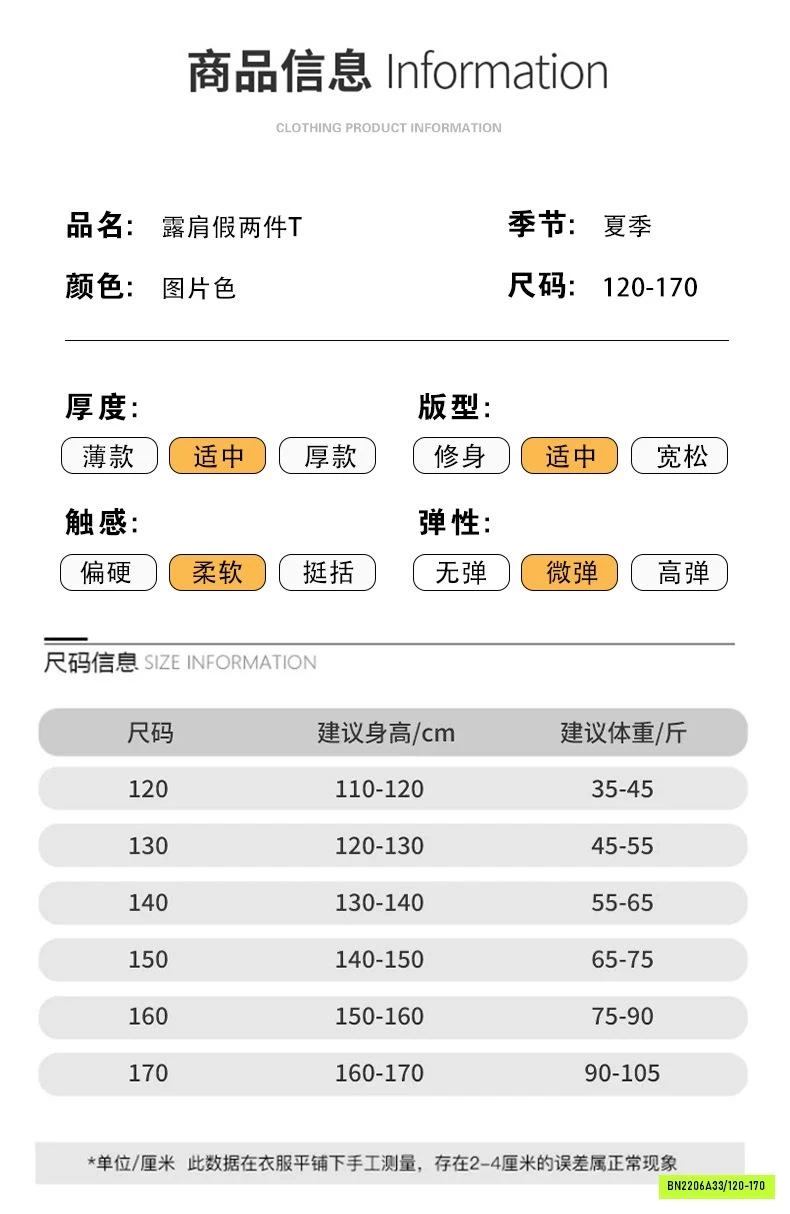 ÁO THUN TRỄ VAI MIX SHORT ĐEN