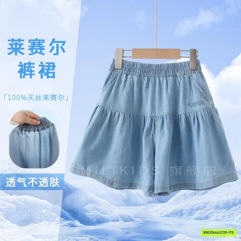 SÉT ÁO CÁNH TIÊN MIX CV DENIM GIẤY