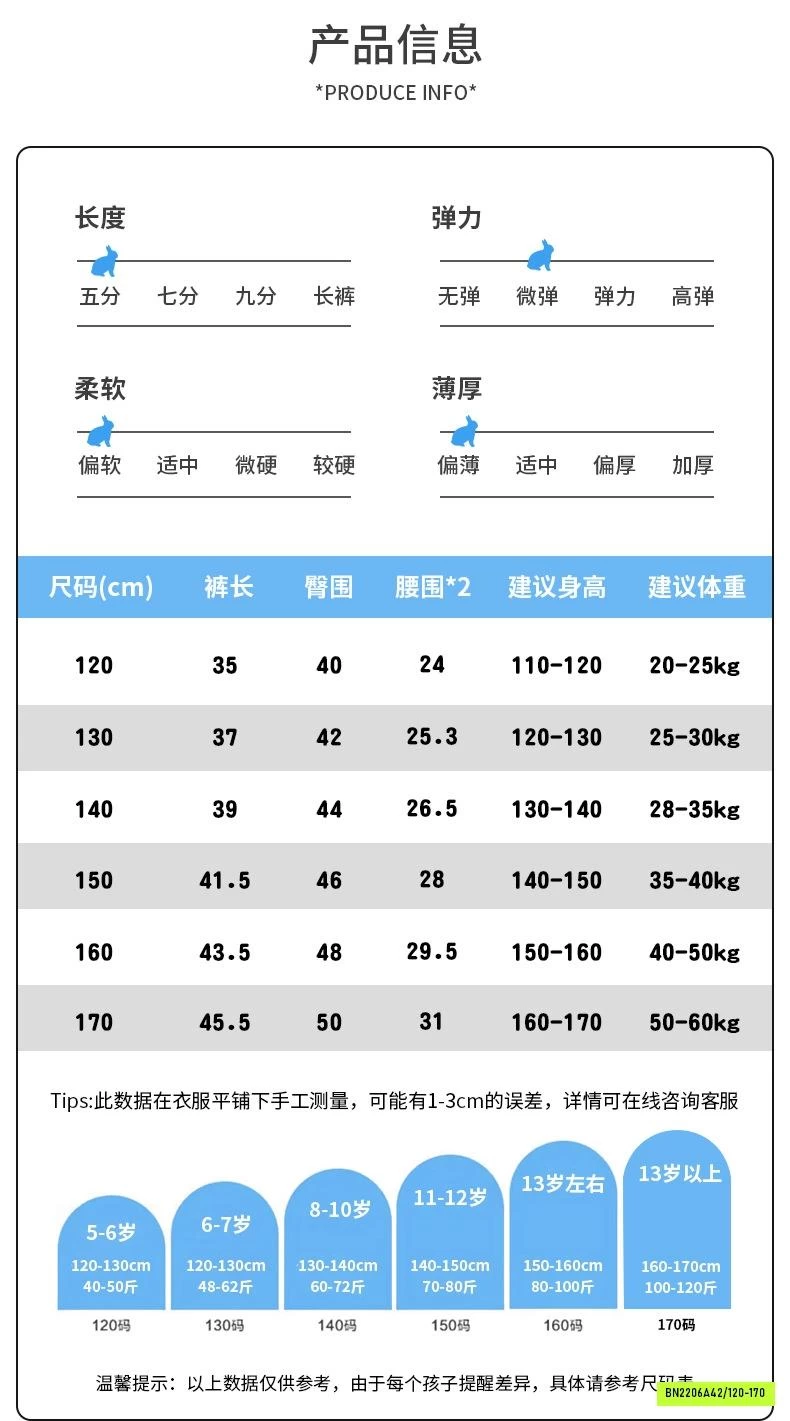 SÉT ÁO CÁNH TIÊN MIX CV DENIM GIẤY