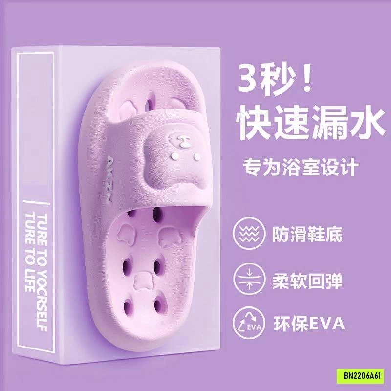 DÉP GẤU ĐI NHÀ TẮM
