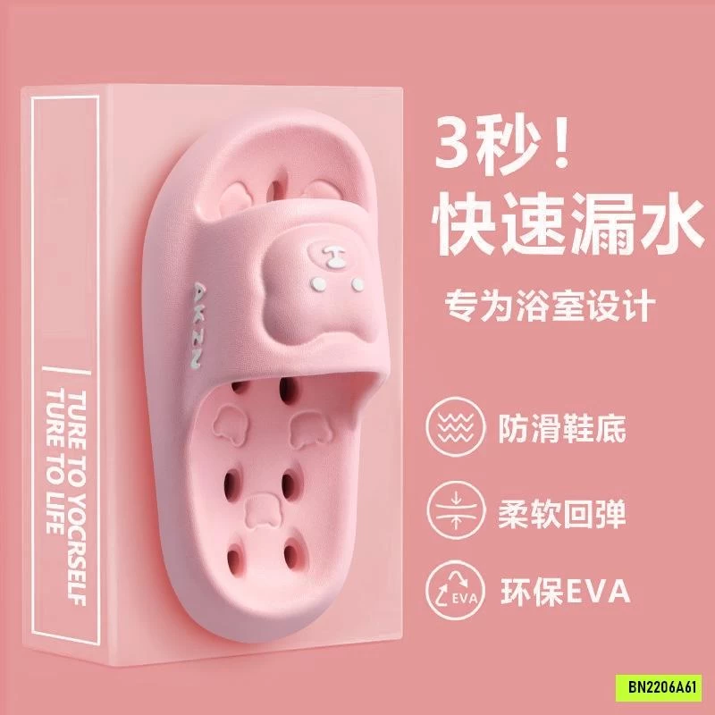 DÉP GẤU ĐI NHÀ TẮM