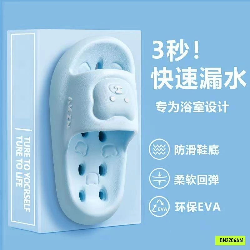 DÉP GẤU ĐI NHÀ TẮM
