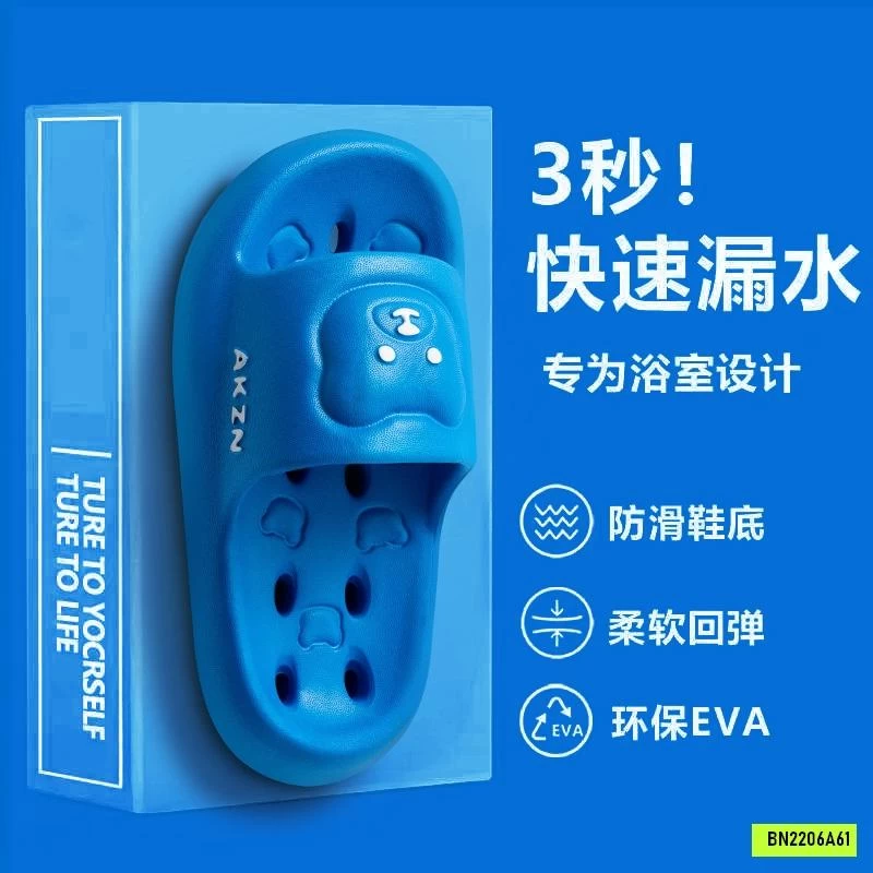 DÉP GẤU ĐI NHÀ TẮM