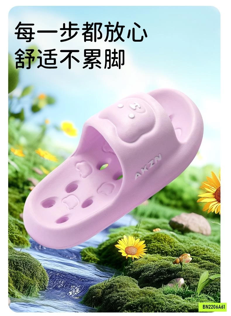 DÉP GẤU ĐI NHÀ TẮM
