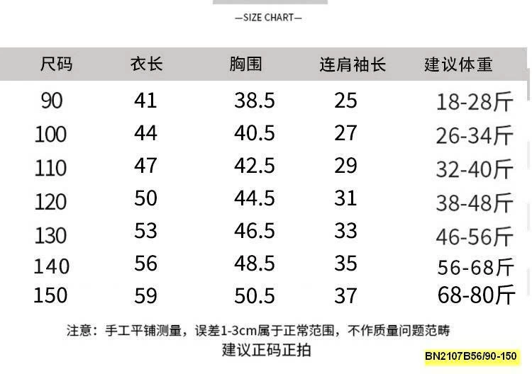 SÉT ÁO THUN ĐỒ ĂN MIX QUẦN SHORT JEAN RÁCH