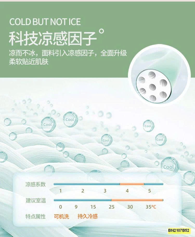 CHĂN HÈ ĐIỀU HÒA COTTON LẠNH CHO BÉ