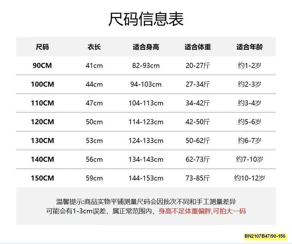 ÁO KHOÁC BOMBER BT