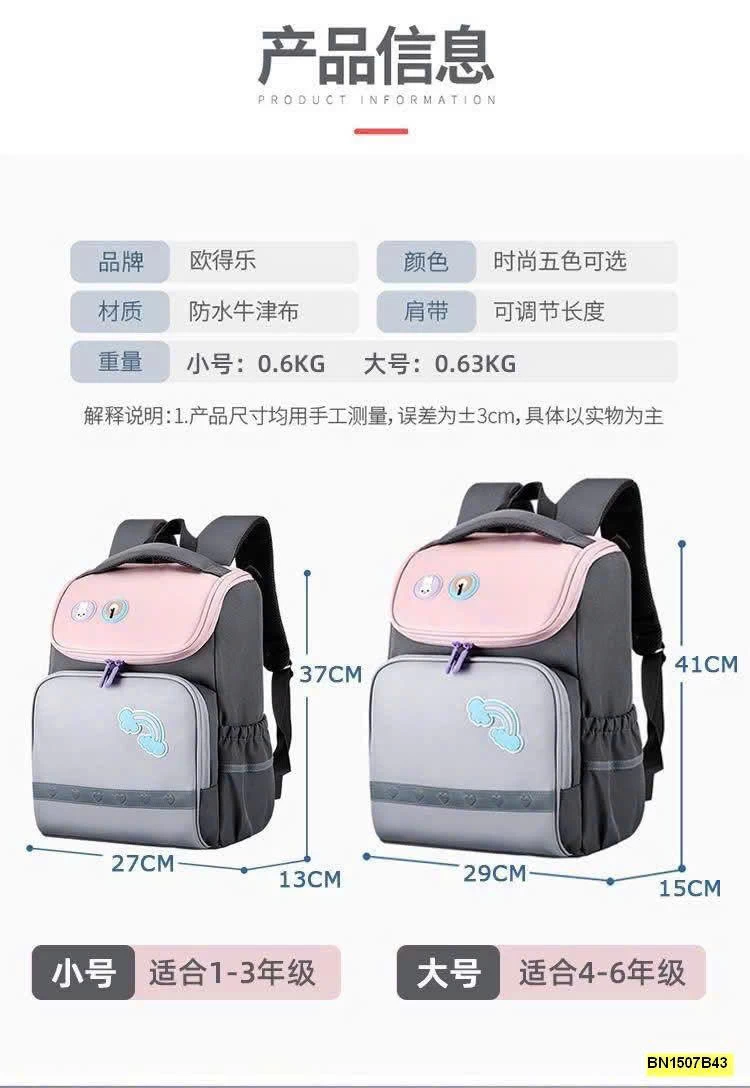 BALO HỌC SINH CHO NĂM HỌC MỚI