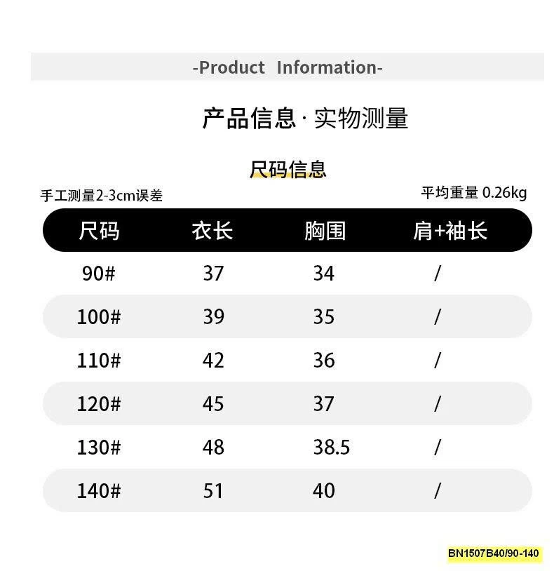 ÁO LEN VIỀN NGANG