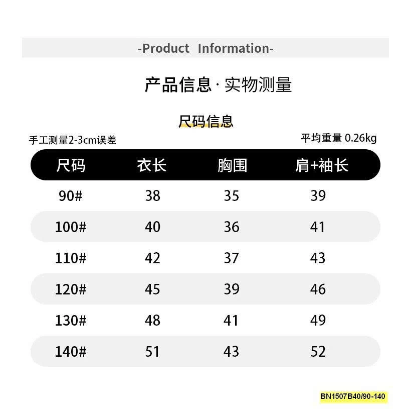 ÁO LEN VIỀN NGANG