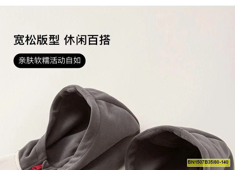 ÁO KHOÁC NỈ M.BANG