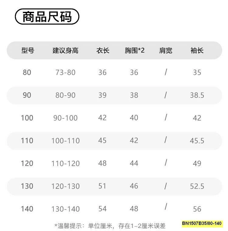 ÁO KHOÁC NỈ M.BANG