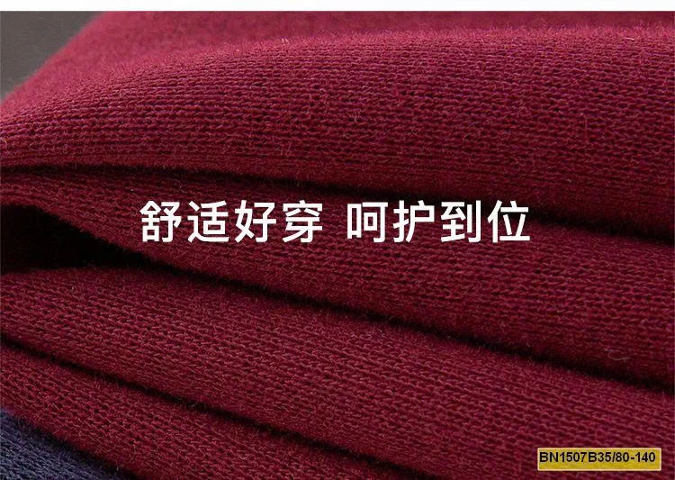 ÁO KHOÁC NỈ M.BANG