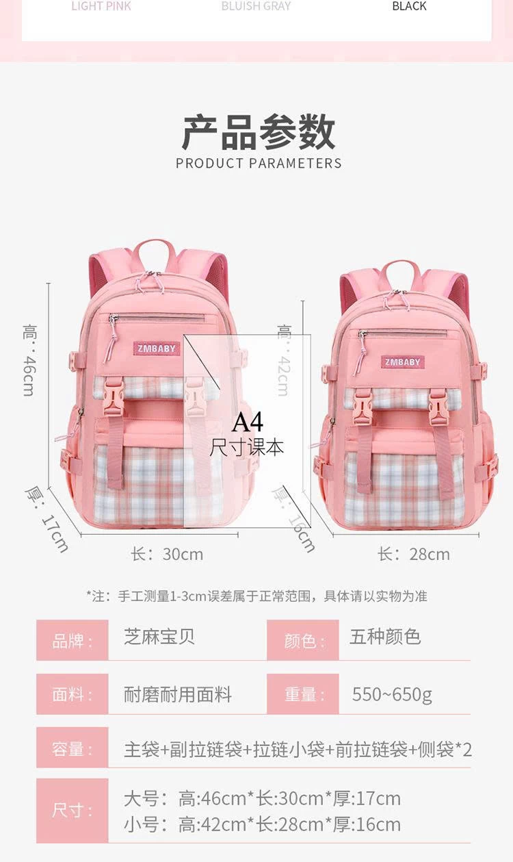 BALO CARO HỌC SINH