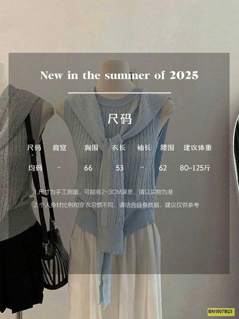 ÁO LEN DỆT BA LỖ KÈM KHĂN