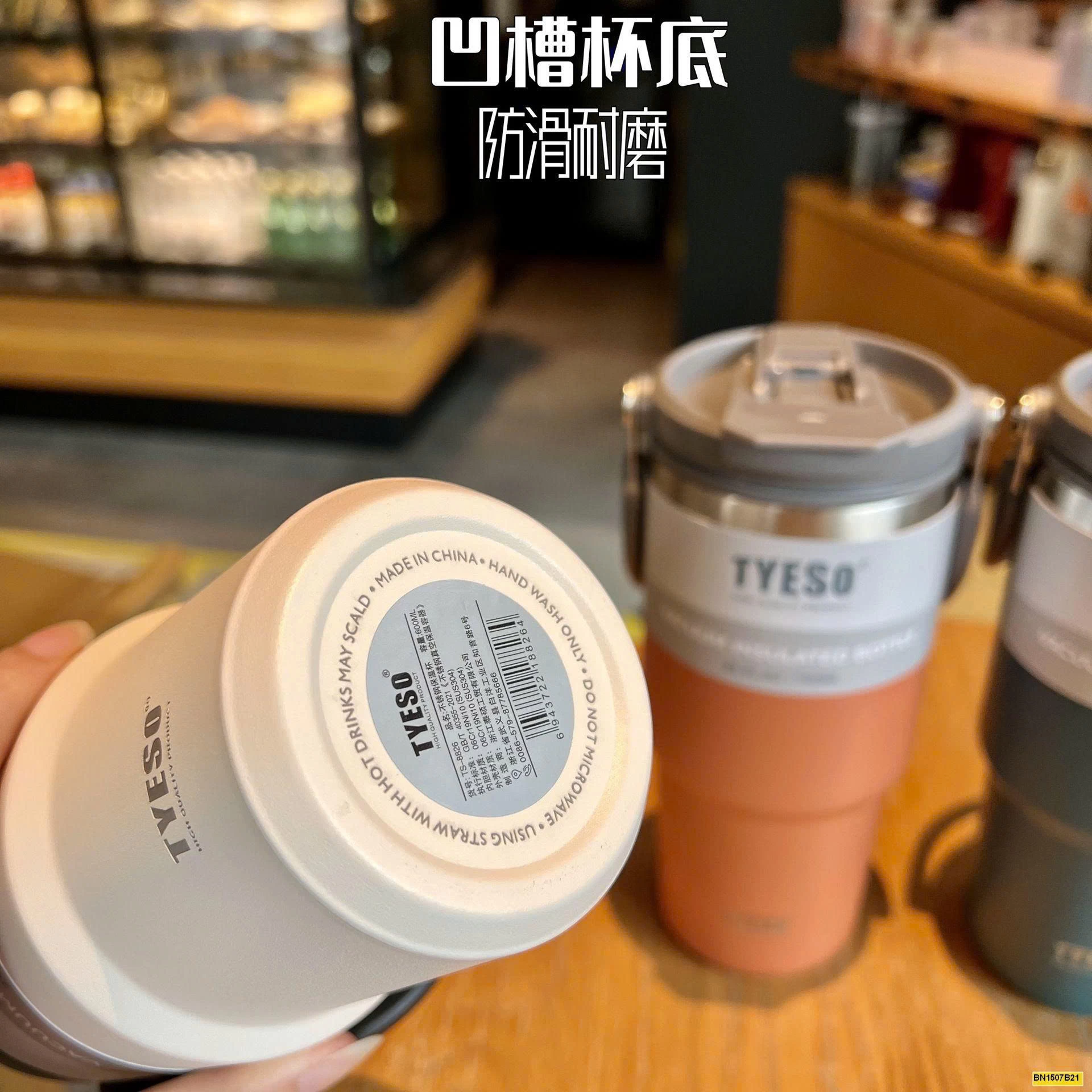 BÌNH GIỮ NHIỆT TYESO