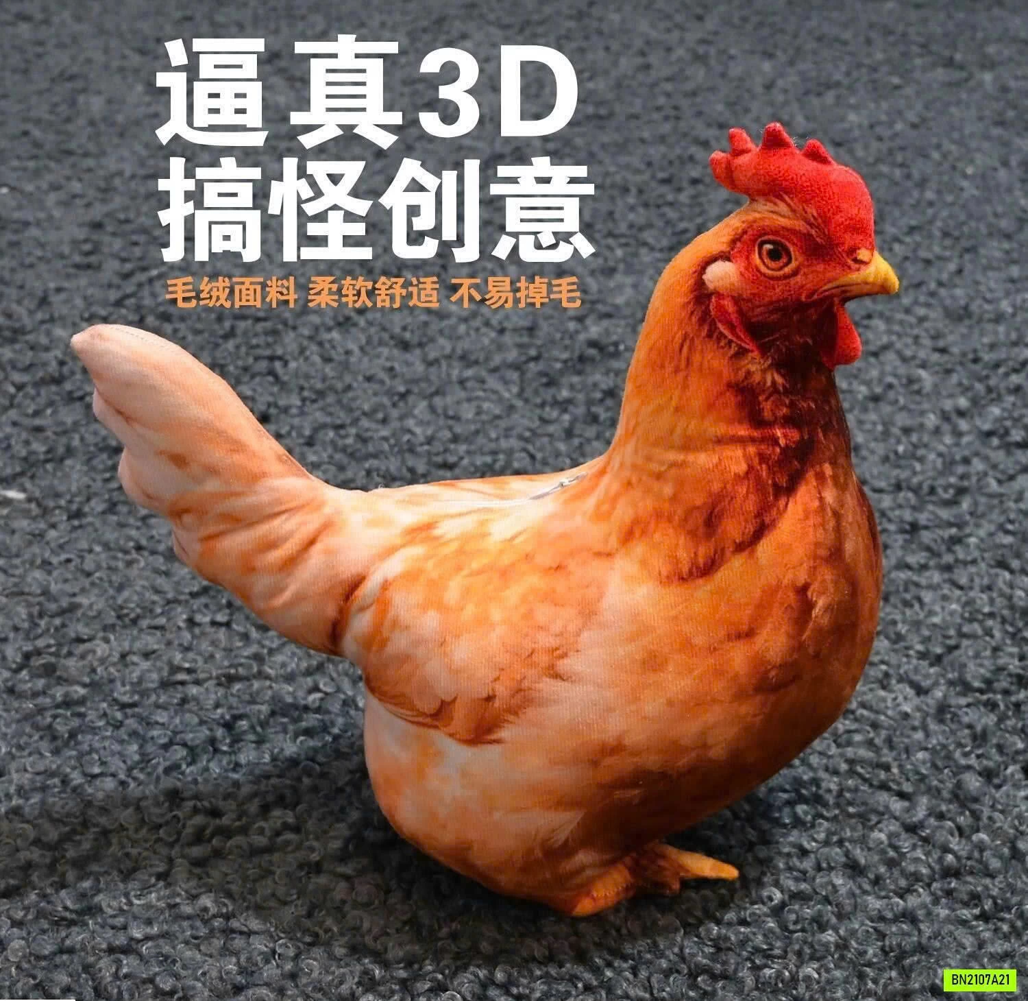 GỐI ÔM GÀ MÁI SIÊU LẦY