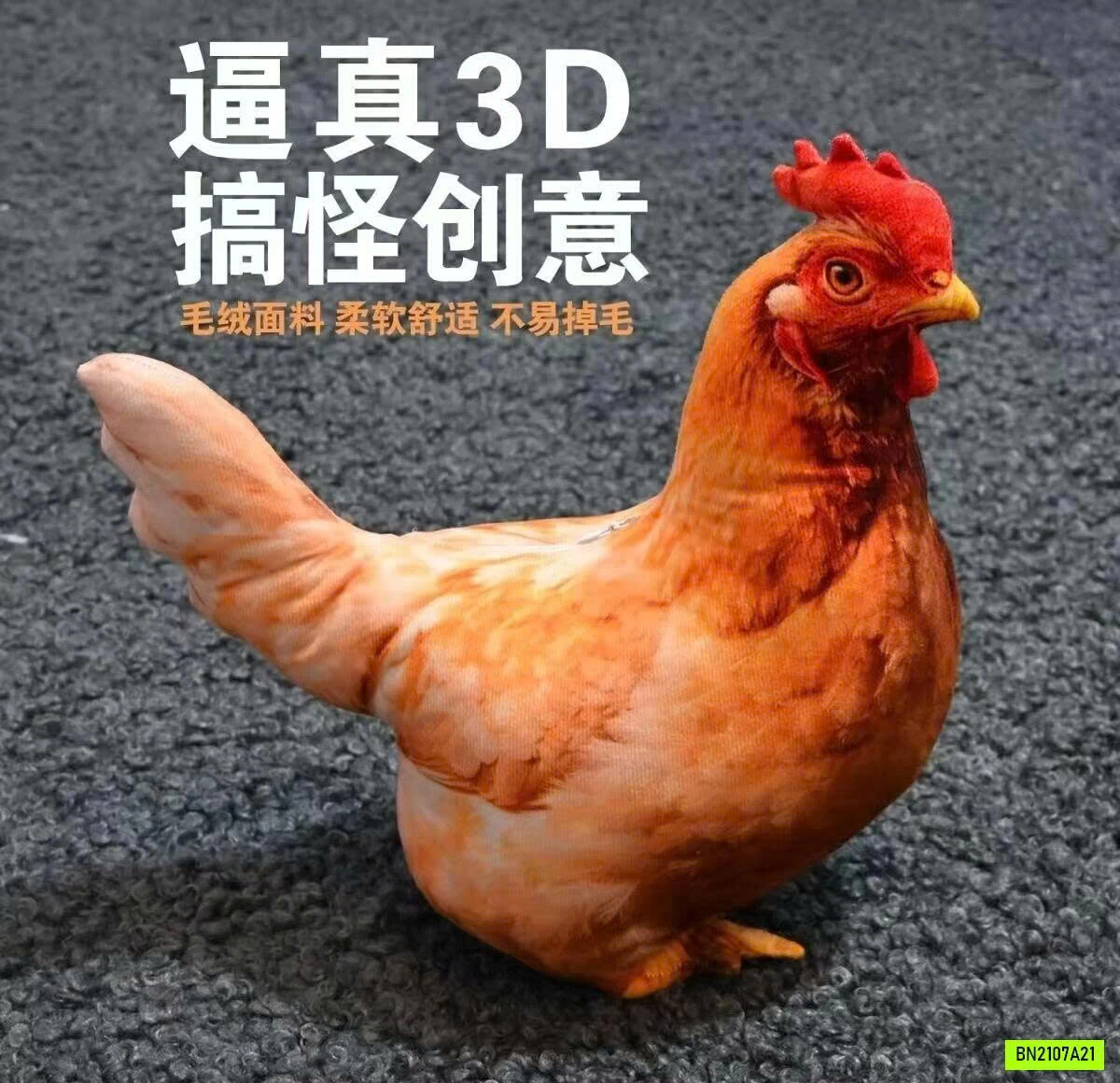 GỐI ÔM GÀ MÁI SIÊU LẦY